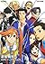 Ace Attorney 5 Official Visual Book