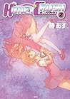Honey Crush 2 (Honey Crush #2) Honey Crush 2 (Honey Crush #2)