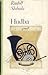 Hudba by Rudolf Sloboda