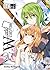 World Canvas (GL Manga)
