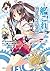 艦隊これくしょん　‐艦これ‐　瑞の海、鳳の空 (角川スニーカー文庫) (Japanese Edition)