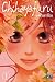 Chihayafuru, Tome 1 (Chihayafuru, #1)