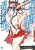 魔技科の剣士と召喚魔王<ヴァシレウス> 5 (Magi...