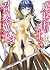 魔技科の剣士と召喚魔王<ヴァシレウス> 4 (Magi...