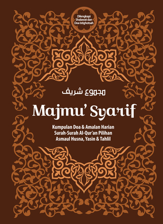 Majmu' Syarif