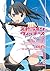 ストライクウィッチーズ　乙女ノ巻２ (角川スニーカー文庫) by 南房 秀久