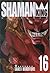シャーマンキング 完全版 16 (Shaman King: JC Kanzenban, #16)