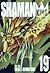 シャーマンキング 完全版 19 (Shaman King Kang Zeng Bang, #19)