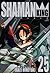 シャーマンキング 完全版 25 (Shaman King Kang Zeng Bang, #25)