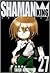 シャーマンキング 完全版 27 (Shaman King Kang Zeng Bang, #27)