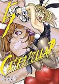 キャタピラー 5巻 (デジタル版ヤングガンガンコミックス)