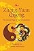 Zhong Yuan Qigong: The Seco...