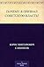 Почему я признал Советскую ...
