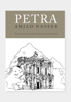 Petra: The Concealed Rose (Paperback)