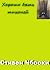 Хорошо быть тихоней by Stephen Chbosky