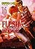 FLESH & BLOOD 16