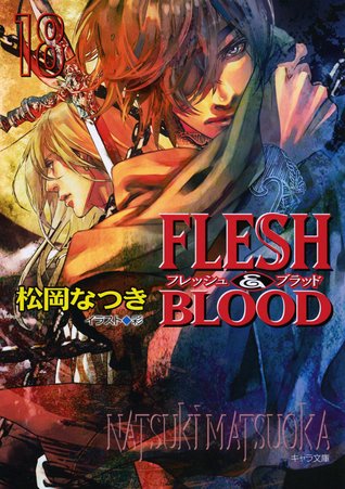 Flesh Blood 18 By Matsuoka Natsuki