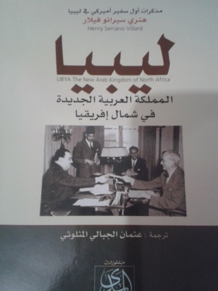 ليبيا: المملكة العربية الجديدة في شمال إفريقيا (Paperback)