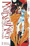 Mouryou Kiden: Legend of the Nymph, Vol. 1