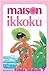 Maison Ikkoku Volume 9: v. 9 (Manga)