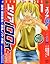 Yuria Type 100, Volume 1 (Yuria Type 100 #1)