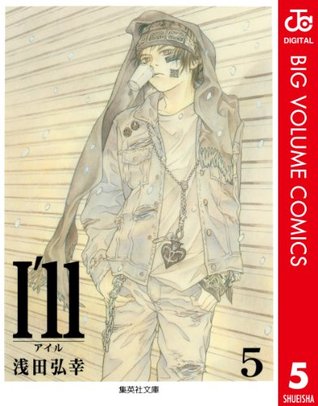 I Ll アイル 5 By Hiroyuki Asada