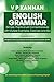 English Grammar: (Simple, Practical yet Comprehensive) with Multiple Examples, Exercises and Key