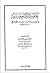 عبقرية الإمام مسلم في ترتيب أحاديث مسنده الصحيح ((دراسة تحليلية))
