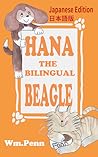Hana the Bilingual Beagle