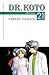 Dr. Koto vol. 21 (Dr. Koto, #21)
