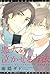 悪人を泣かせる方法 [Akunin o Nakaseru Houhou]