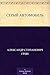 Серый автомобиль (Russian Edition)