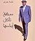 صحافة تأكل أبنائها by طلحة جبريل