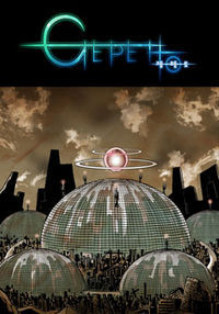 Gepetto (Webtoon)