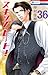 スキップ・ビート! 36 (Skip Beat!, #36)