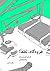 !فرودگاه، لطفاً