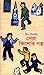 সেরা কিশোর গল্প‌