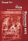 Trending Books