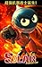 SOLAR 小金刚