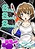 SSS (Japanese Edition)