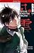 Psychic Detective Yakumo, V...