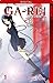 Ga-Rei - Monster in Ketten 01: Kapitel 1-4 (German Edition)