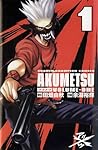 Akumetsu 1 by Yoshiaki Tabata