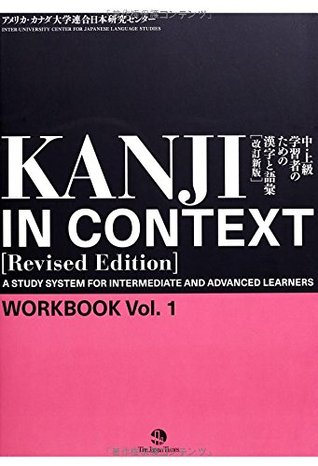 Kanji in Context Workbook Vol.1 [Revised Edition] - A Study System For Intermediate And Advanced Learners (Paperback)