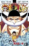 ONE PIECE 巻五十七 〝頂上決戦〟 by Eiichiro Oda
