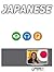 Japanese Phrase Guide (Get ...