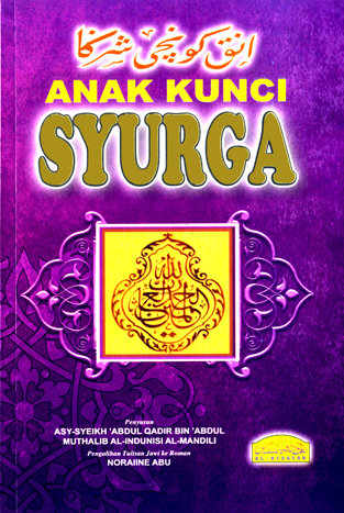 Anak Kunci Syurga