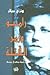 رامبو وزمن القتلة by Henry Miller رامبو وزمن القتلة by Henry Miller