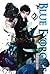 Blue Exorcist, Tomo 2