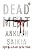 Dead Meat (Arjun Arora Myst...